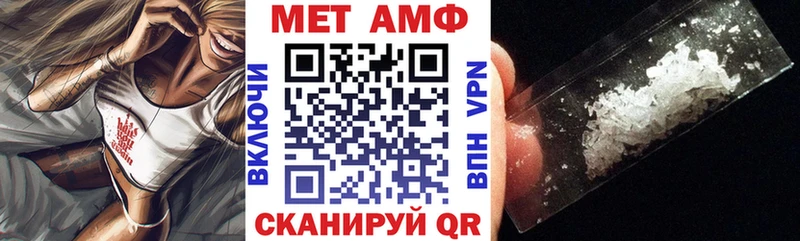 АМФ VHQ  как найти   Черепаново 