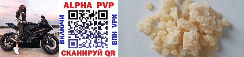 darknet какой сайт  дарнет шоп  Черепаново  Alpha-PVP Crystall 