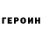Амфетамин 97% Chronz