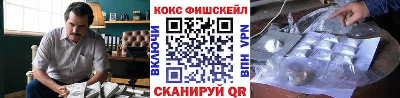 КОКАИН Колумбийский  ОМГ ОМГ вход  Черепаново  как найти закладки 