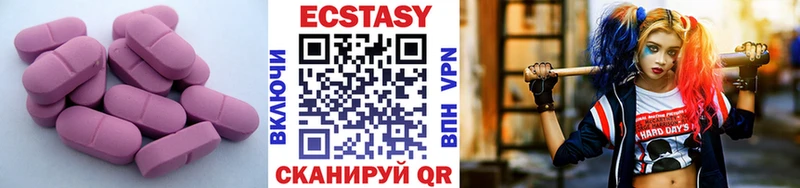 мега tor  Черепаново  Экстази VHQ 