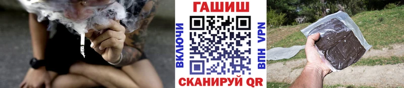 Гашиш Cannabis Черепаново