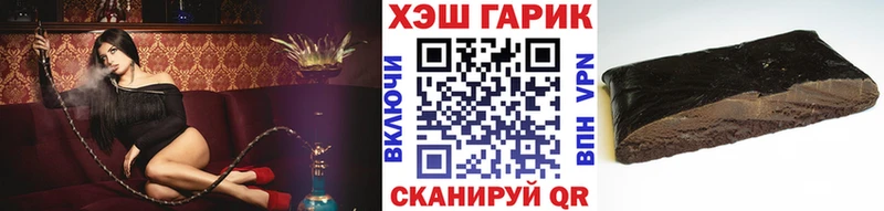 что такое   блэк спрут tor  Гашиш гашик  Черепаново 