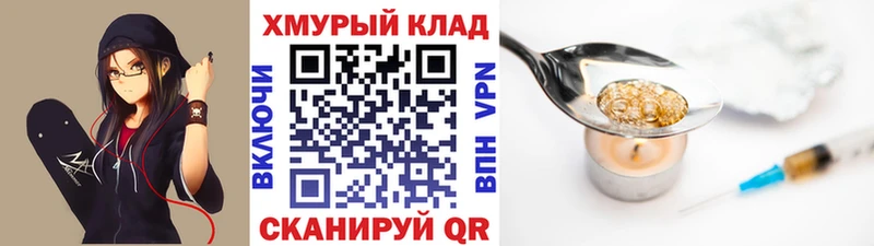 площадка официальный сайт Черепаново Героин Афган