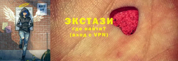 метамфетамин Алексеевка