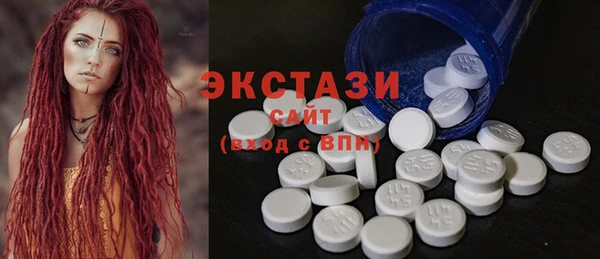 метамфетамин Алексеевка