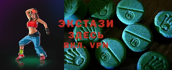 метамфетамин Алексеевка