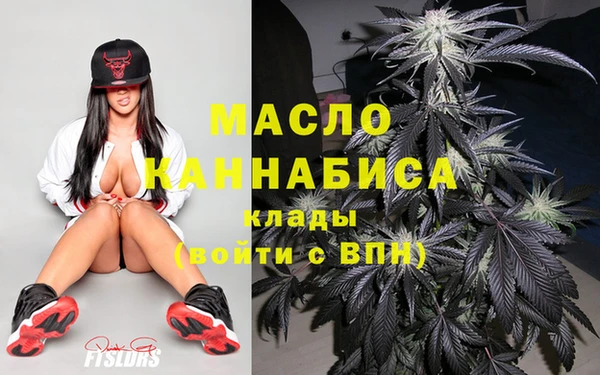 метамфетамин Алексеевка