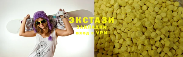 гидра Алексин