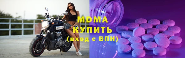 гидра Алексин