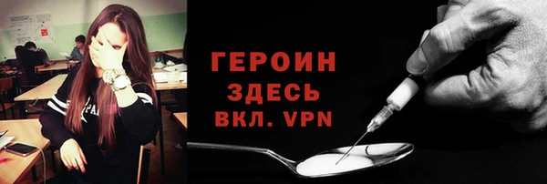 а пвп мука Абдулино