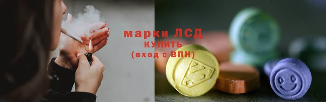 гидра Алексин