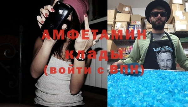 метамфетамин Алексеевка