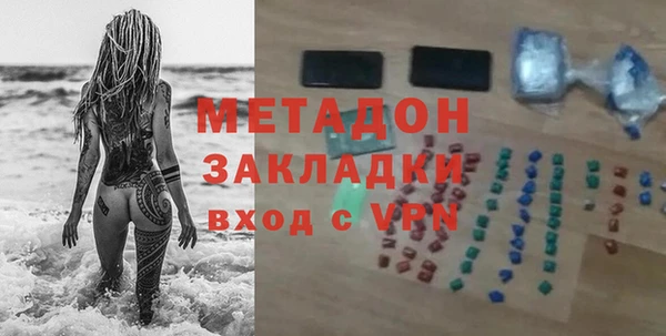 стафф Абаза