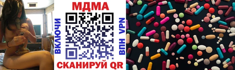 купить закладку Черепаново мега ТОР MDMA молли